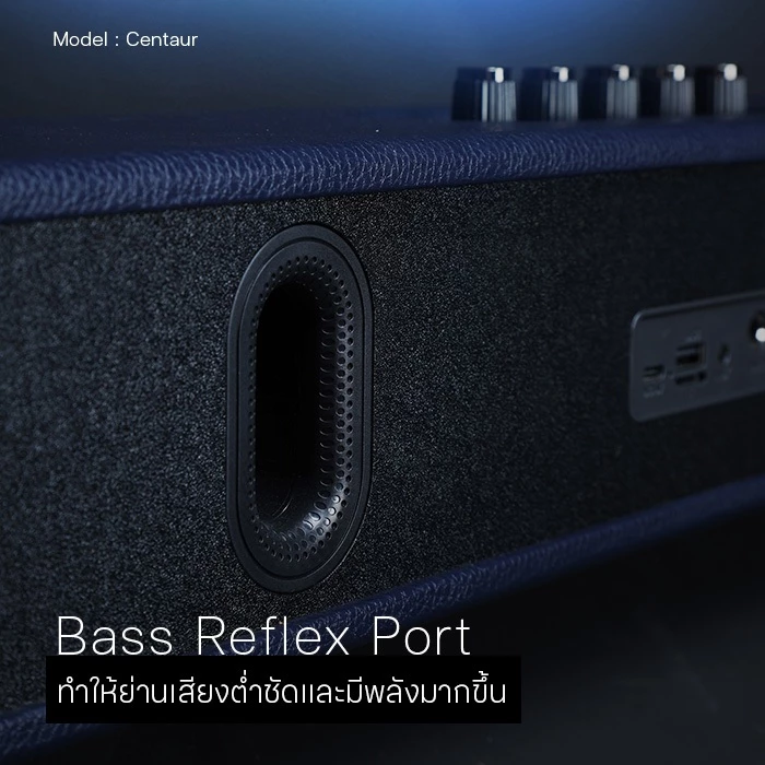 EasyandPerfect EP-CENTAUR 80W ลำโพงบลูทูธ  รับประกัน 1 ปี thumbnail 6
