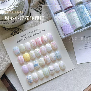 [กล่อง10ลายx ยาว 50 เซน] ฟอยลอกลาย แบบใหม่ ลายน่ารักสไตล์ญี่ปุ่น ใช้ลอกลายติดเล็บ ลายสวยๆ‼️