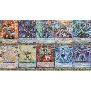 Vanguard DZ-BT13 ORR แยกใบ