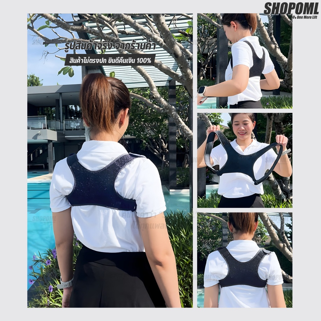 OML Welly-G สายดัดหลังตรง ดัดหลังให้ตรง ปรับบุคลิคภาพให้ดีขึ้น สายรัดหลังค่อม ยินดีคืนเงิน รับประกันคุณภาพสินค้า ราคา ถูกที่สุด ดีลบีเคเค แกลเลอรีภาพที่ 7