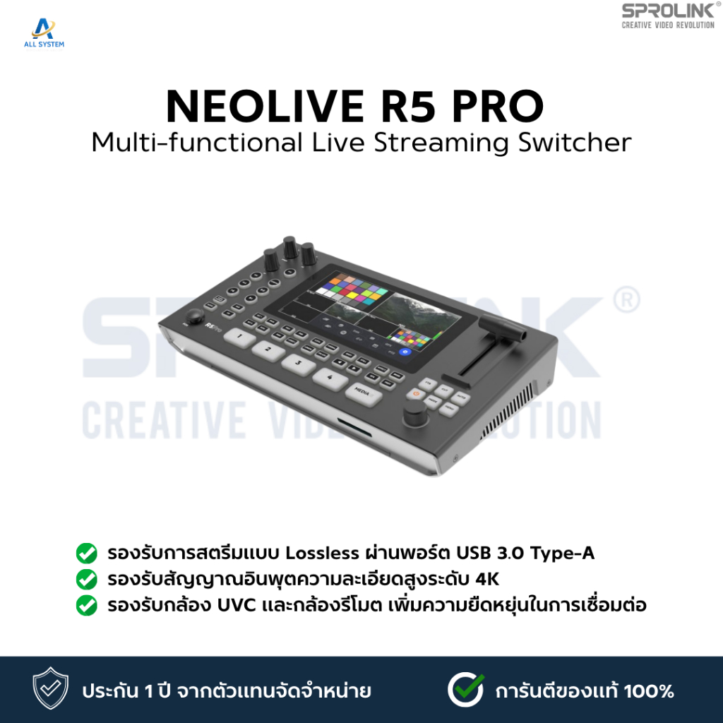 [สินค้าแท้ 100%] Sprolink NeoLIVE R5PRO Multi-functional Live Streaming Switcher ✅