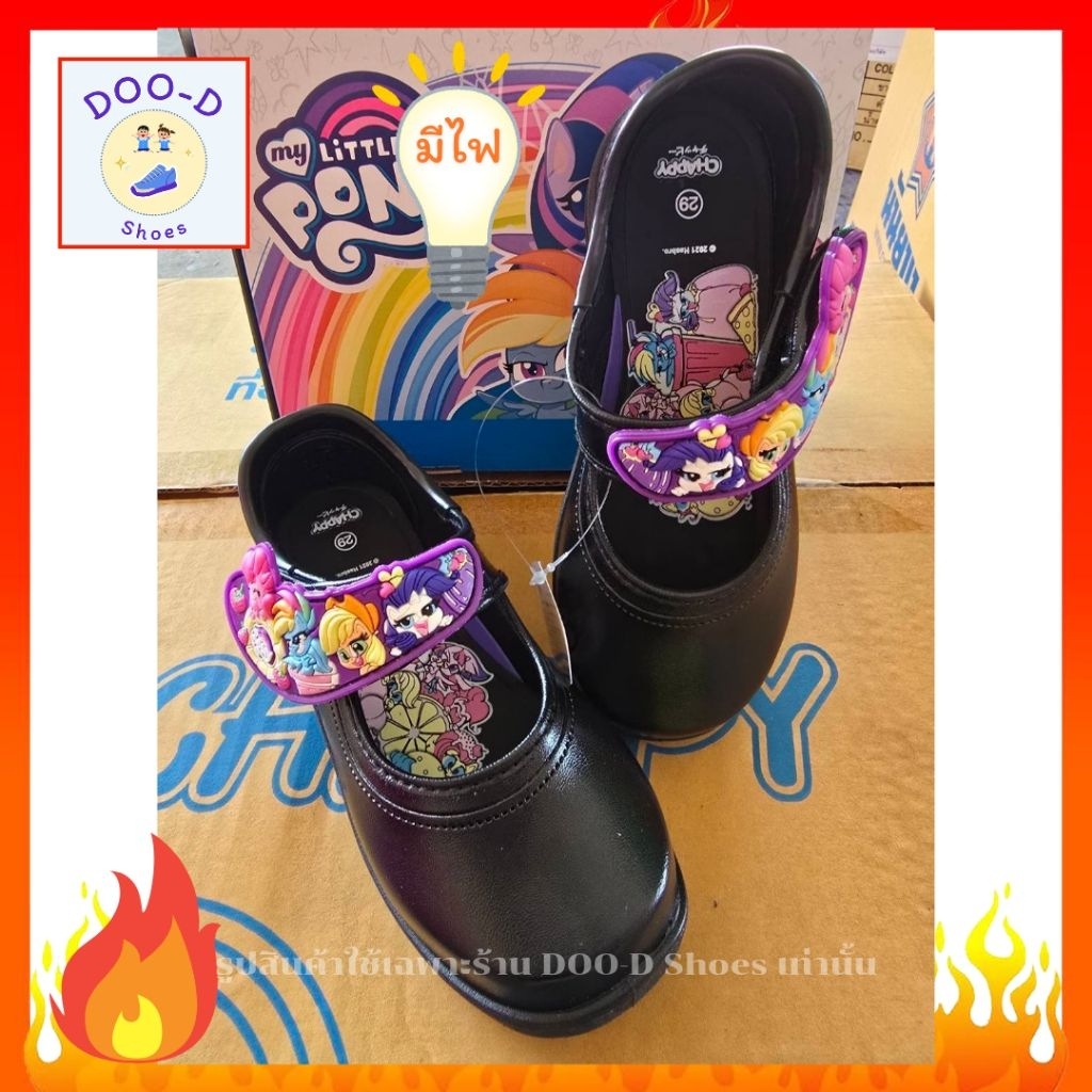 💥ราคาลดพิเศษ💥 รองเท้านักเรียนหญิง Chappy (แชปปี้) รุ่น Pony PN-885