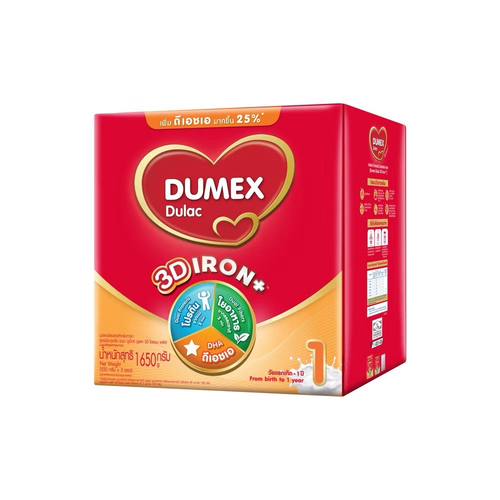 Dumex ดูแลค 1650 กรัม สูตร1 แรกเกิดถึง1ปี (2กล่อง) DM