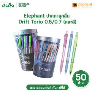 ปากกาเจลลูลอยด์ ปากกา ปากกาน้ำเงิน ปากกาเคมี ปากกาลูกลื่น ดร…