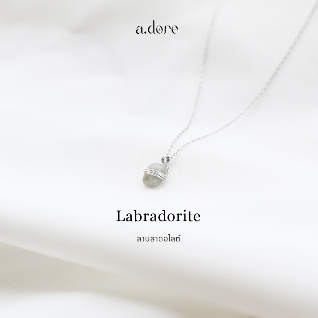 ลาบลาดอไลต์ (Labradorite) สร้อยคอหินนำโชคประจำราศี งานทำมือ หินธรรมชาติเเท้