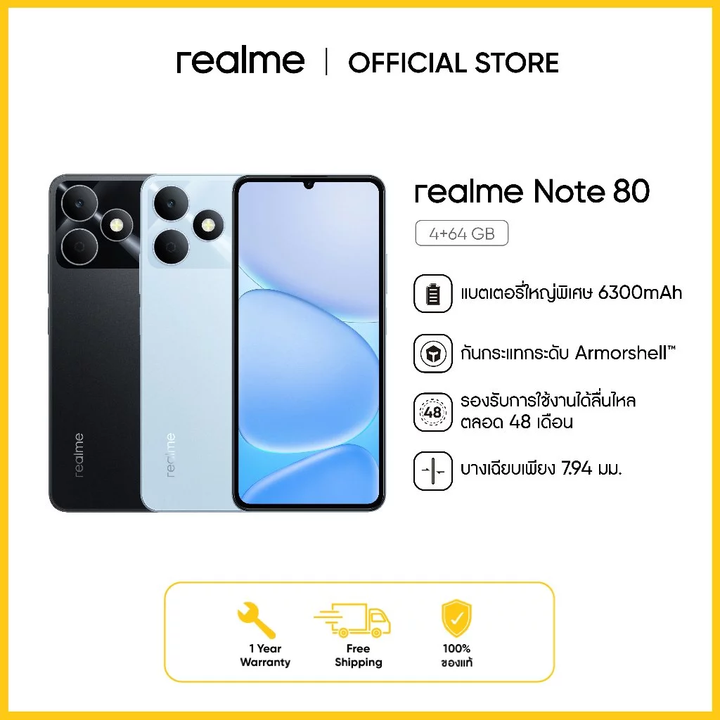 [พร้อมส่ง] realme Note 80 (4+64) | สมาร์ทโฟนทนการกระแทก กันน้ำกันฝุ่น IP54 ใช้งานราบลื่นไหล แบตเตอรี่ 6300 mAh