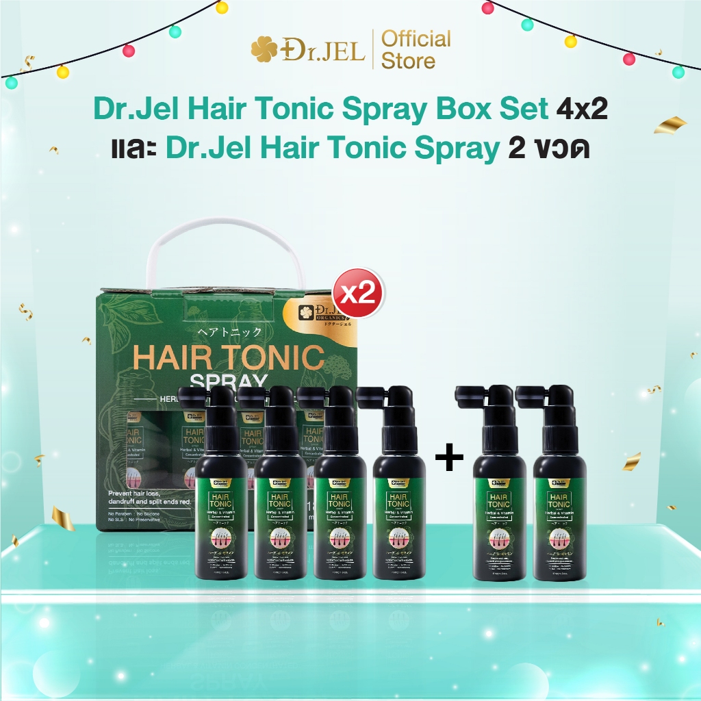 [box set 4 ขวด x2+2ขวด] Dr.Jel Hair Tonic สเปรย์ลดผมร่วง เพิ่มผมหนา สเปรย์ปลูกผม