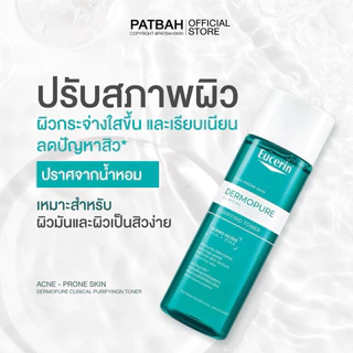 Eucerin PRO ACNE SOLUTION TONER 200 ML. โทนเนอร์สำหรับผิวเป็นสิว