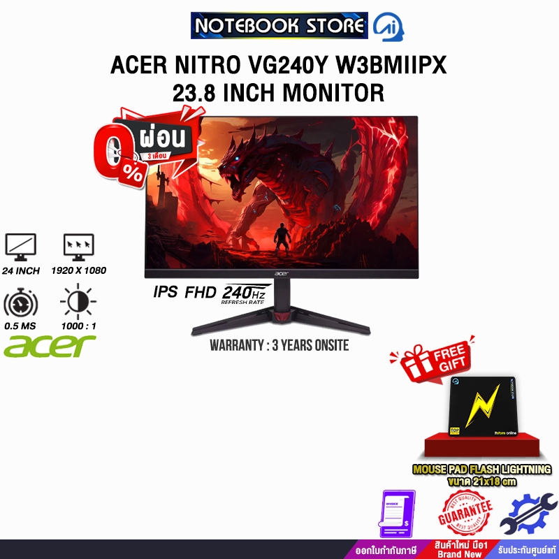[ผ่อน 0% 3 เดือน]ACER NITRO VG240Y W3BMIIPX 23.8 INCH MONITOR (IPS FHD/240Hz) /ประกัน 3 Years Onsite