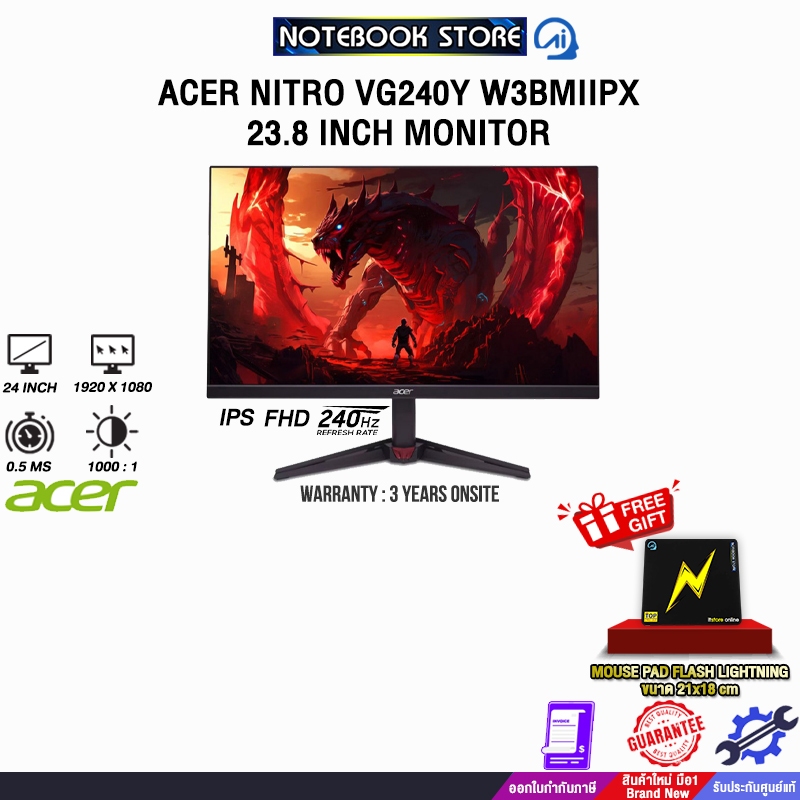 ACER NITRO VG240Y W3BMIIPX 23.8 INCH MONITOR (IPS FHD/240Hz) /ประกัน 3 Years Onsite
