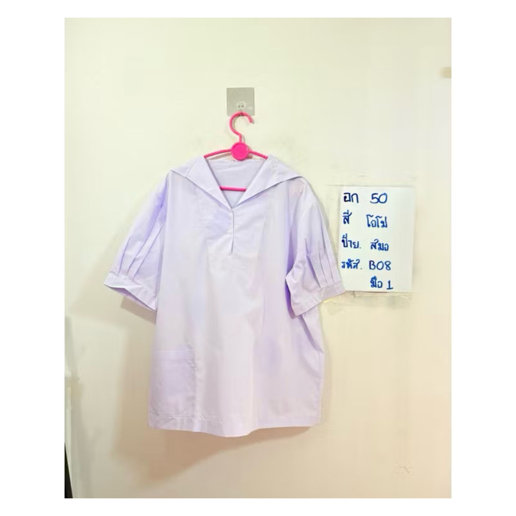 ✅เสื้อนักเรียนผู้หญิงสีขาวและสีอื่นส่งฟรี+ส่งด่วน