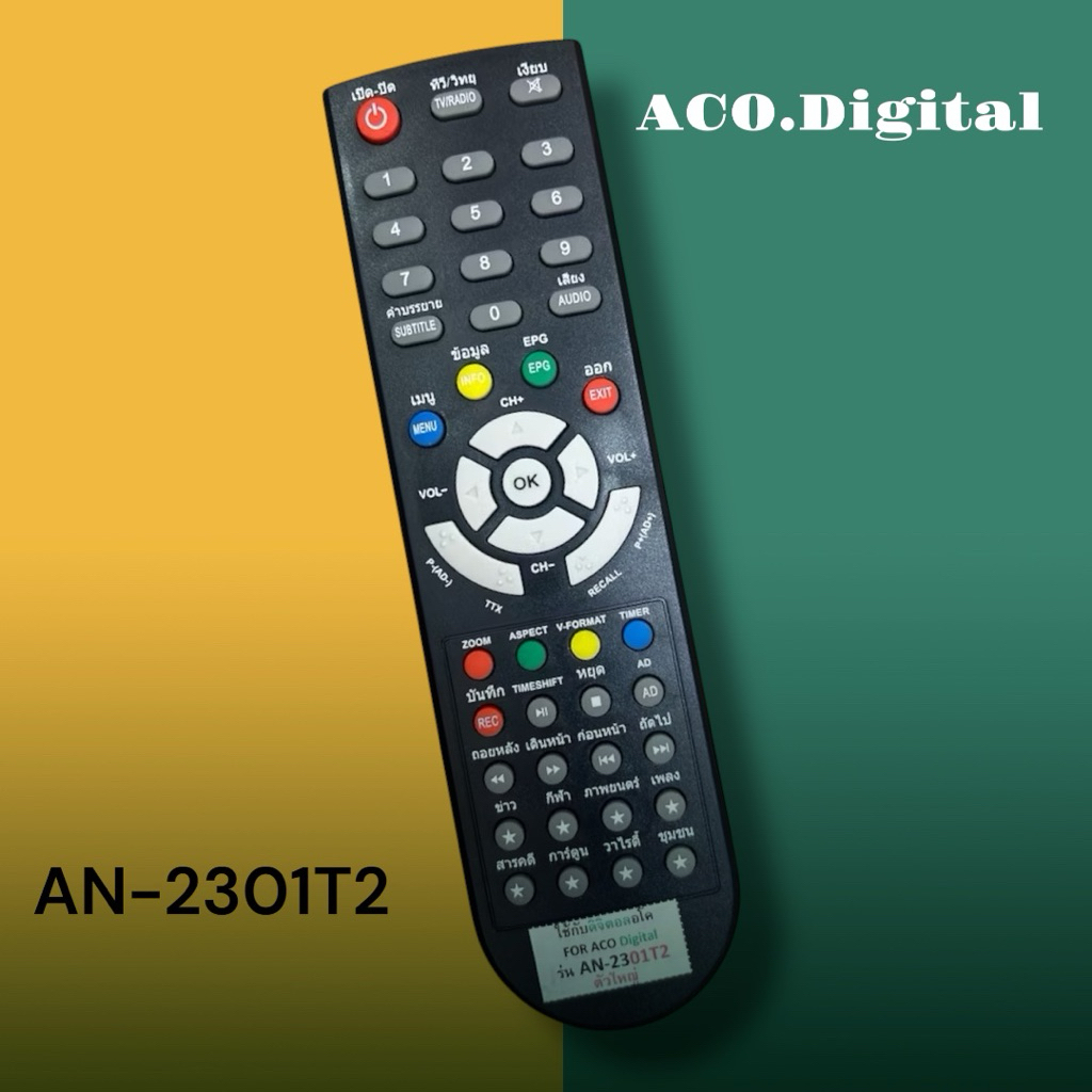 รีโมทกล่องดิจิตอล รหัสAN-2301T2 ตัวใหญ่ รหัสและปุ่มกดตรงใช้งานได้เลย