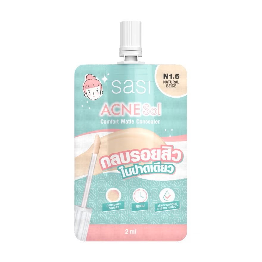 ศศิ แอคเน่ โซล คอมฟอร์ท แมท คอนซีลเลอร์ 2 มล สี N1.5เนเชอรัล