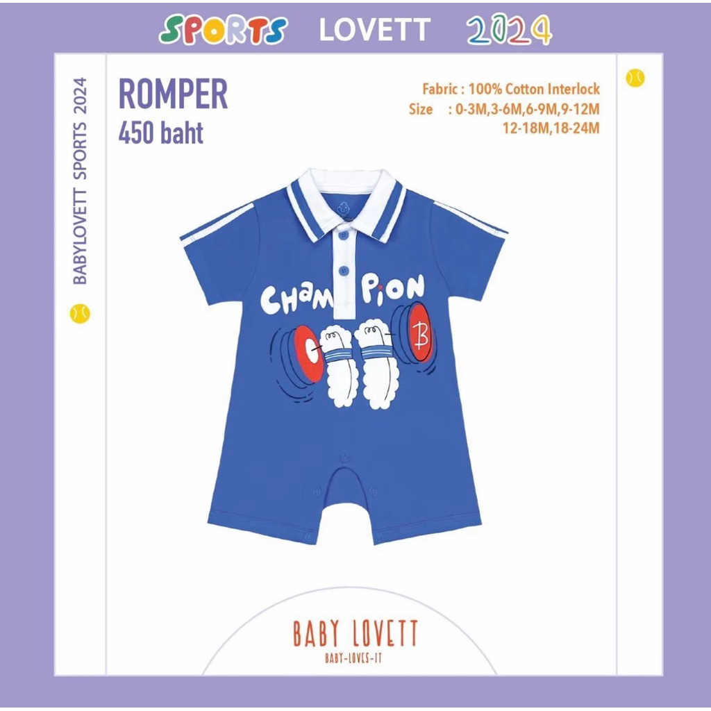 ส่งต่อ Sports Lovett - Rompe 18-24M