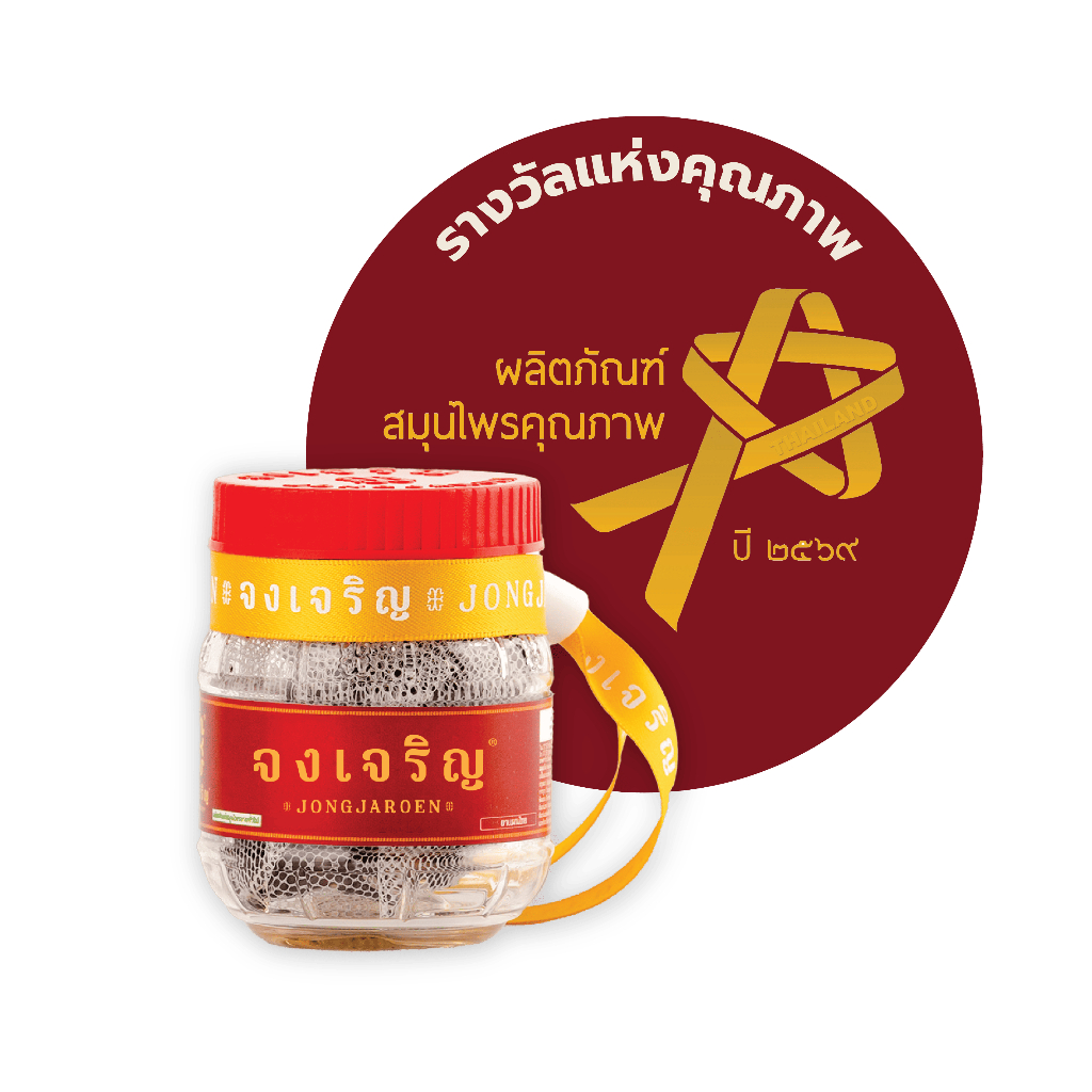 JONGJAROEN ยาดมสมุนไพรจงเจริญ Embryo ขนาดเล็ก กลิ่นธรรมชาติ