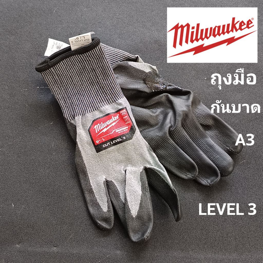 milwaukee ถุงมือกันบาด ระดับ A3 Milwaukee LV3 กันบาด ANSI A3
