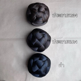 ตะกร้อสาน โก๊ะผมนางรำ มวยผมปลอม โก๊ะผมลายตะกร้อสาน มวยผมขนาดใหญ่ .ใส่งานรำงานประกวด โก๊ะผมนางงาม