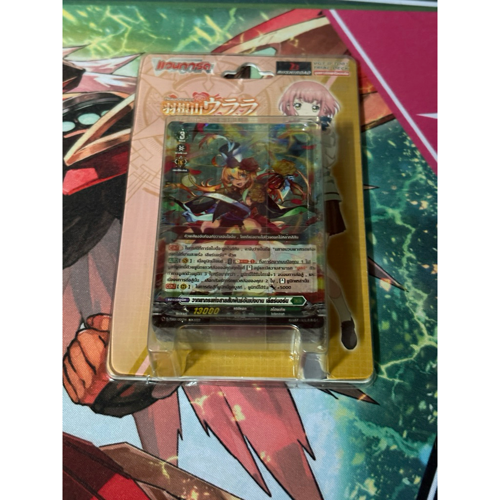 VGT D-TD01 TRIAL DECK เลียร์นอร์น