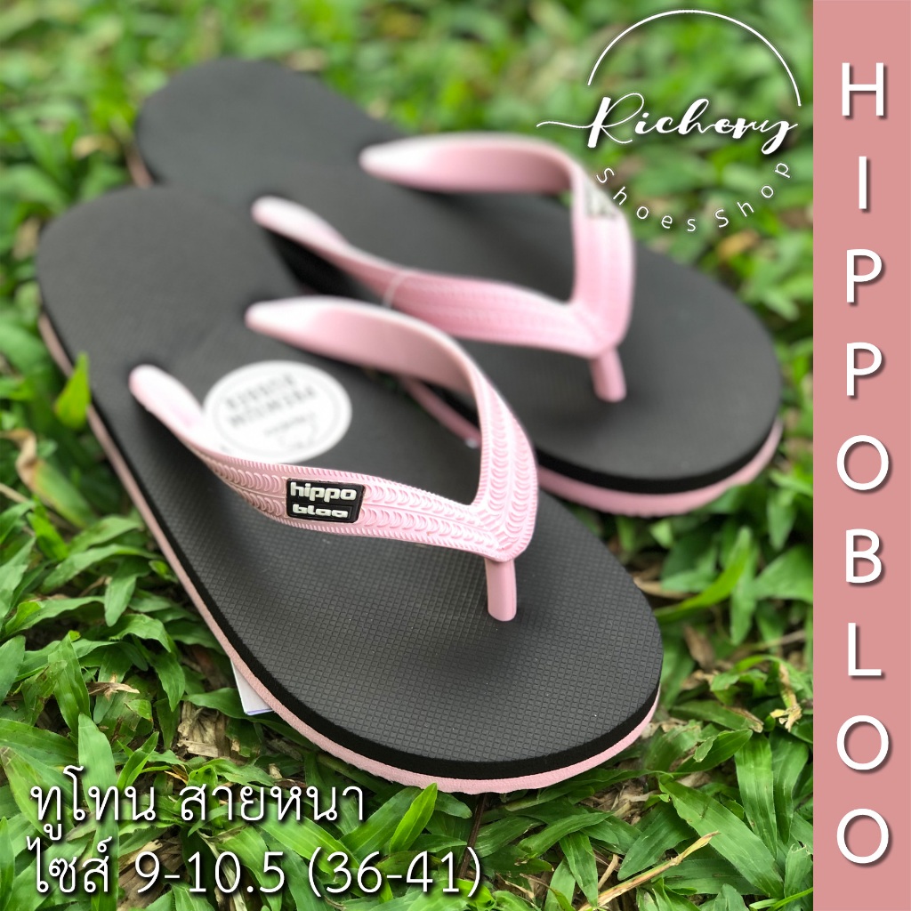 รองเท้าแตะ  สีดำตัดชมพู Hippo Bloo ทูโทน สายหนา ใส่ได้ทั้งชายหญิง รองเท้าอยู่บ้าน รองเท้าแตะหูหนีบ