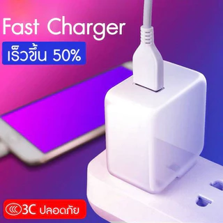 Taokinall หัวชาร์จ18w หัวชาร์จ+สายชาร์จ Micro USB FastCharging 1M/1.5M/2M สายชาร์จ(รับประกันหนึ่งปี) V9/V11i/V11