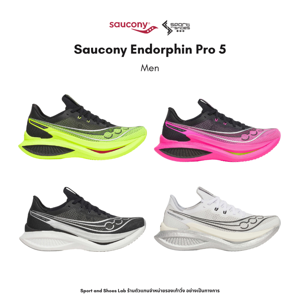 Saucony Endorphin Pro 5 รองเท้าวิ่ง ผู้ชาย I ของแท้ 100%