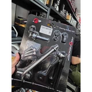 ขากันสบัด HONDA FORZA 350 GIORNO+ WAVE 125 2011-2018 (เวพปลา…