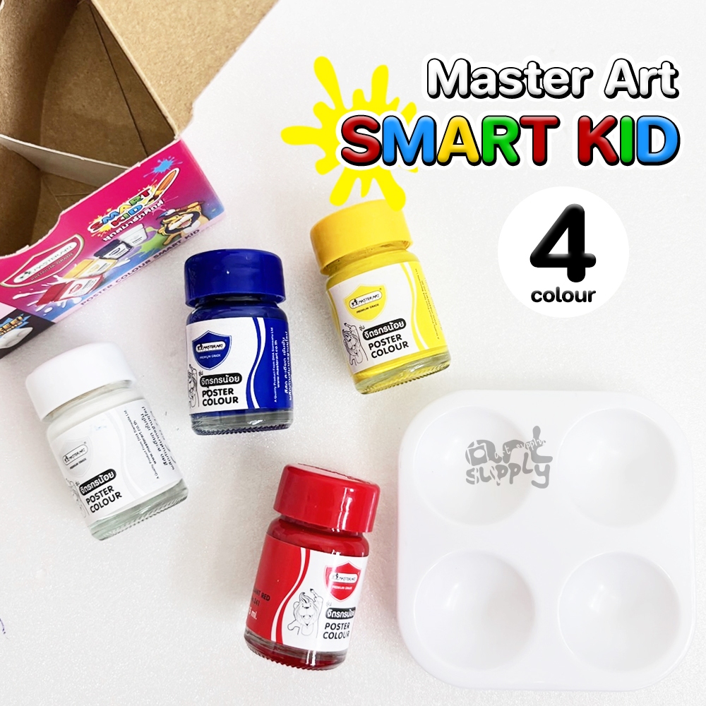Master Art สีโปสเตอร์ 4 สี รุ่น Smart Kids ขนาด 15ml พร้อมจานสี