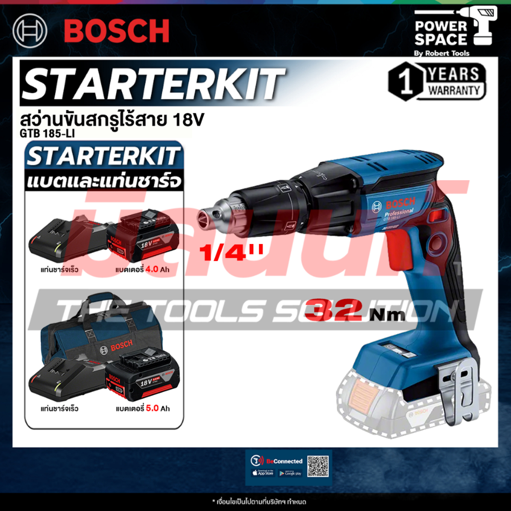 Bosch - GTB 185-LI สว่านขันสกรู 18V (เปิดตัวเลือก เครื่องเปล่า / พร้อมแบตและแท่นชาร์จ)