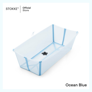 Ocean Blue