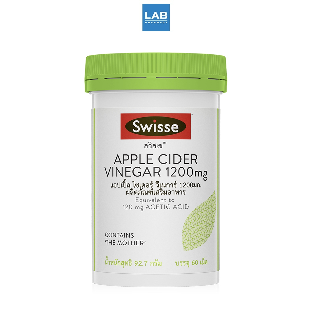 Swisse Apple Cider Vinegar 1200 mg. 60 Tablets สวิสเซ แอปเปิเล ไซเดอร์ วีเนการ์ 1200 มก 60 เม็ด