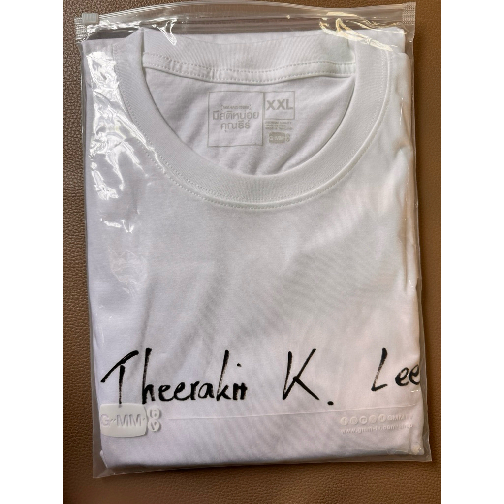 เสื้อยืด #มีสติหน่อยคุณธีร์ ของแท้จาก GMM Shop