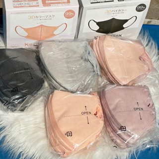 KARA 3Dหน้ากากอนามัยผู้ใหญ่ หนา4ชั้น หายใจสะดวก สายหูยืดหยุ่…