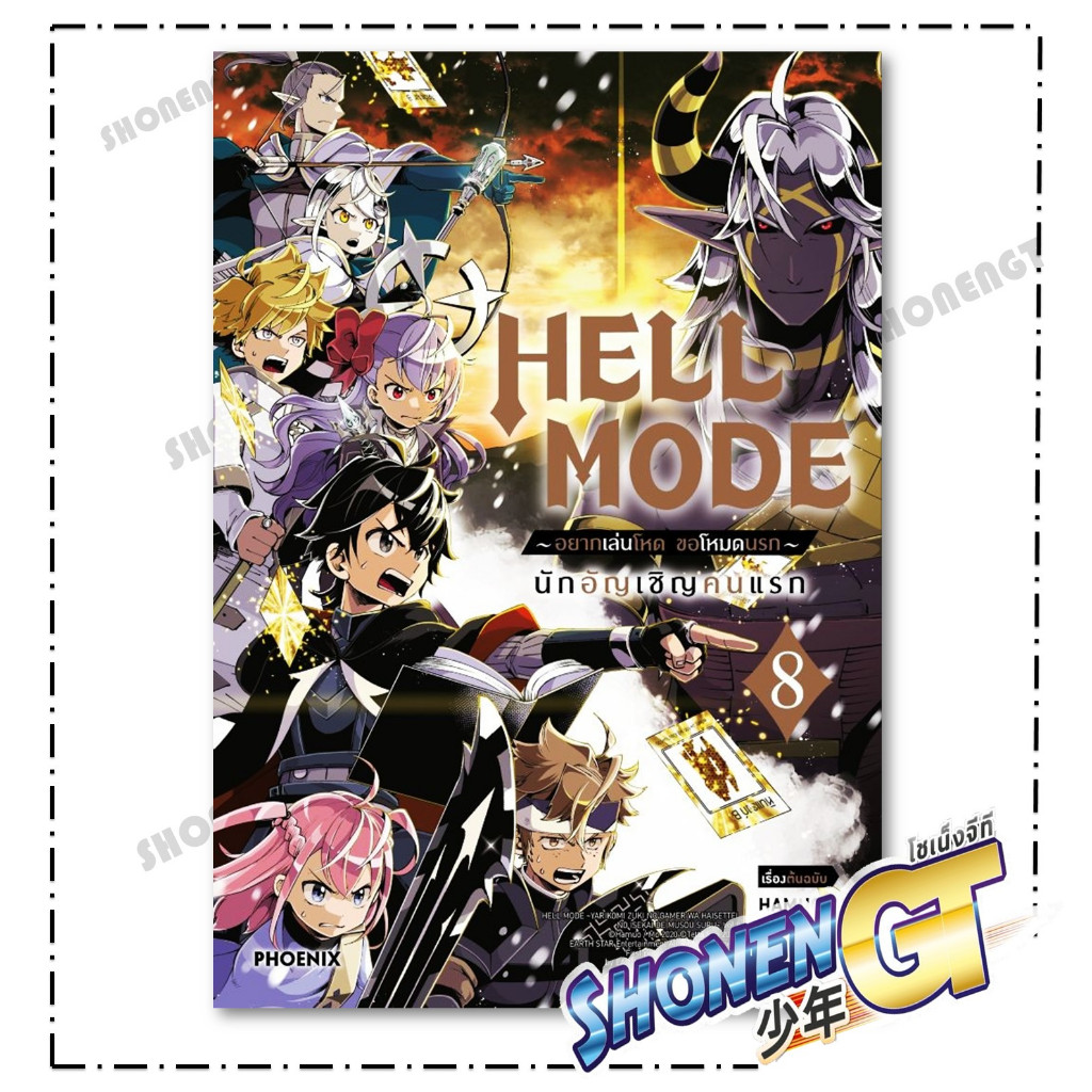 Thumbnail 7