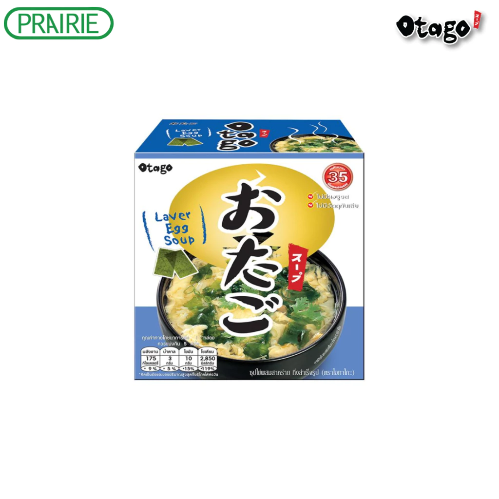 โอทาโกะ ไข่ผสมสาหร่าย สูตรแคลต่ำ รุ่นกล่อง 36 g. / Otago Instant Laver Egg Soup low cal 36g.