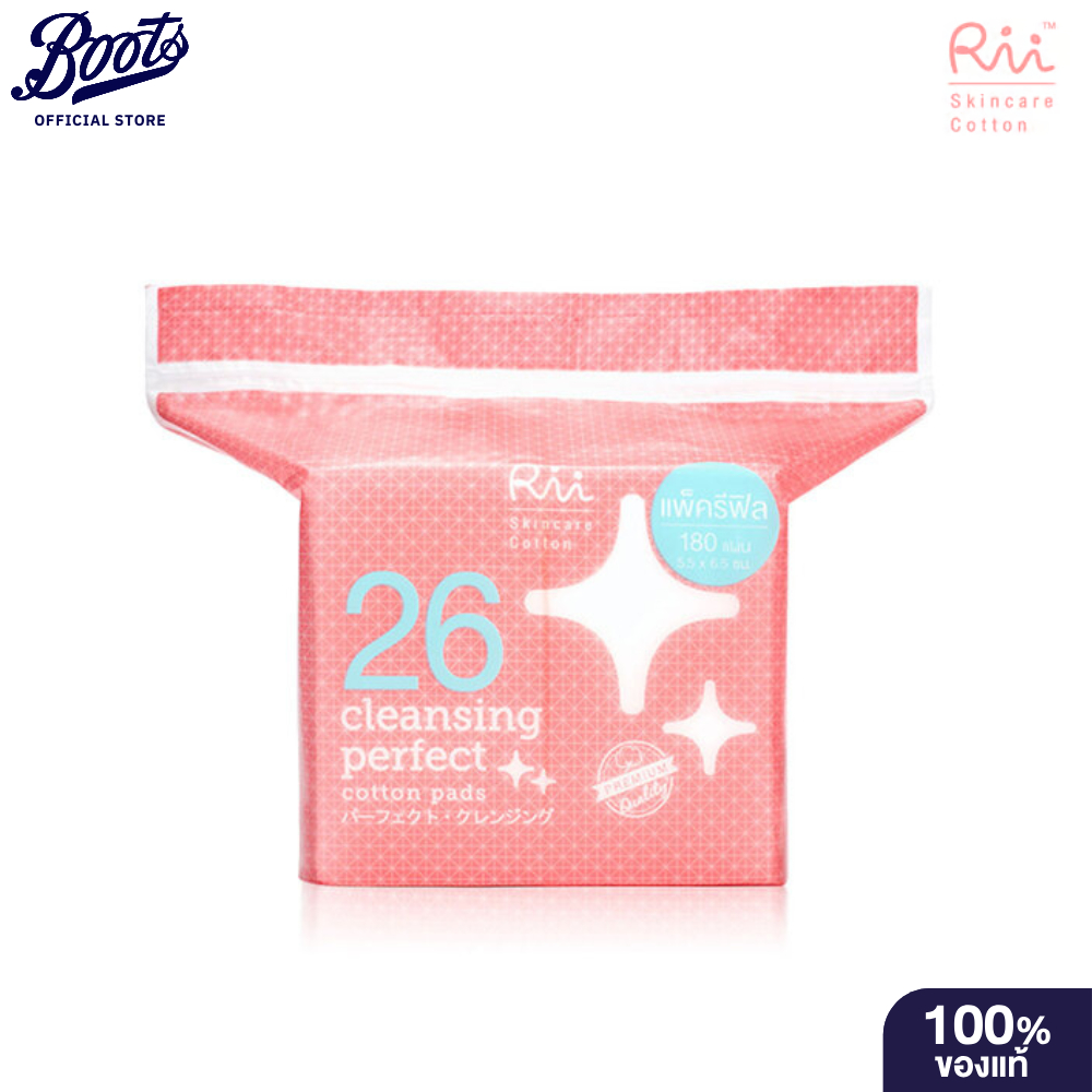 Rii 26 Cleansing Perfect Cotton Pad Refill 180Pcs /Bag ริอิ สำลีแผ่น เบอร์ 26 รุ่นเคลนซิ่งเพอร์เฟ็คต์ รีฟิล 180แผ่น/ซอง