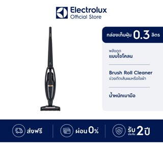 Electrolux เครื่องดูดฝุ่นไร้สาย ชนิดด้ามจับ 18V Well Q6 รุ่น…