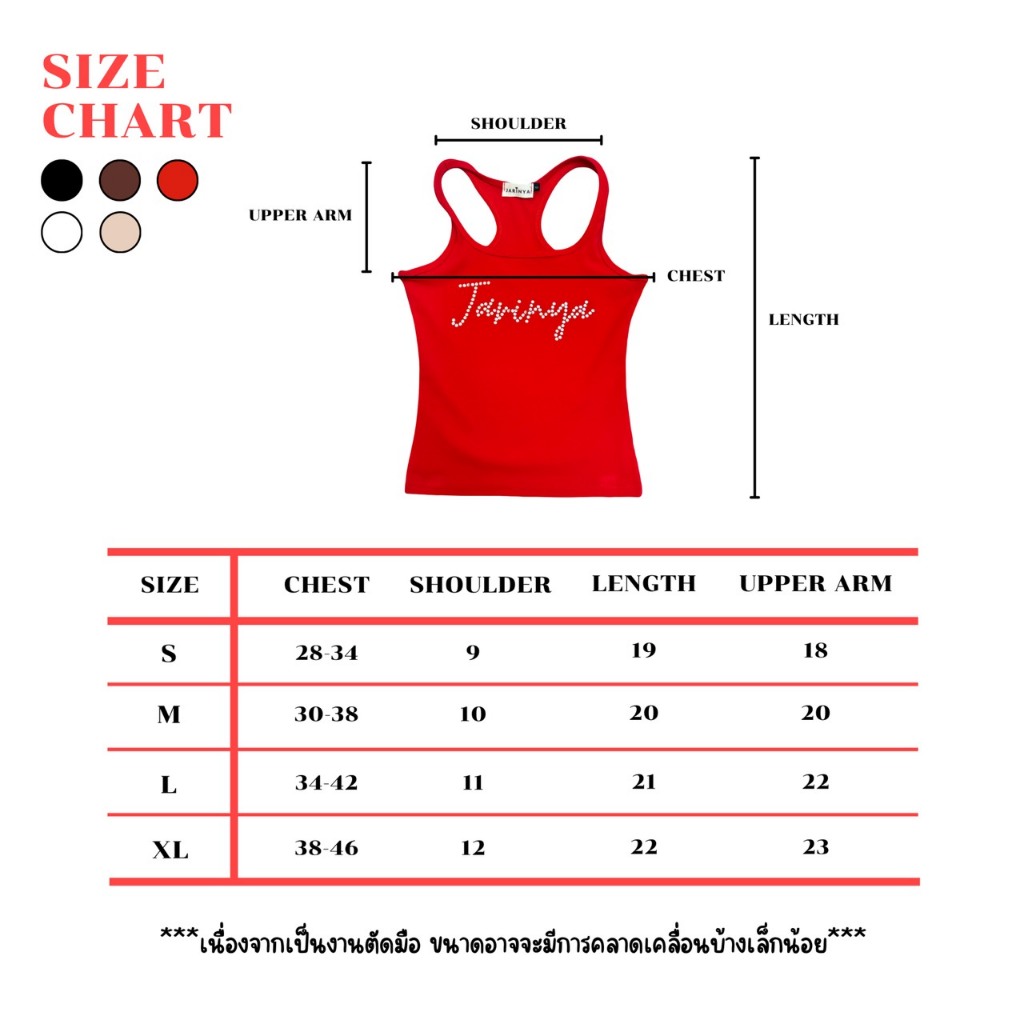 JARINYA (S-XL) เสื้อกล้าม ปักเพชร JARINYA เนื้อผ้าดี ทรงสวย (T723) รูปที่ 8