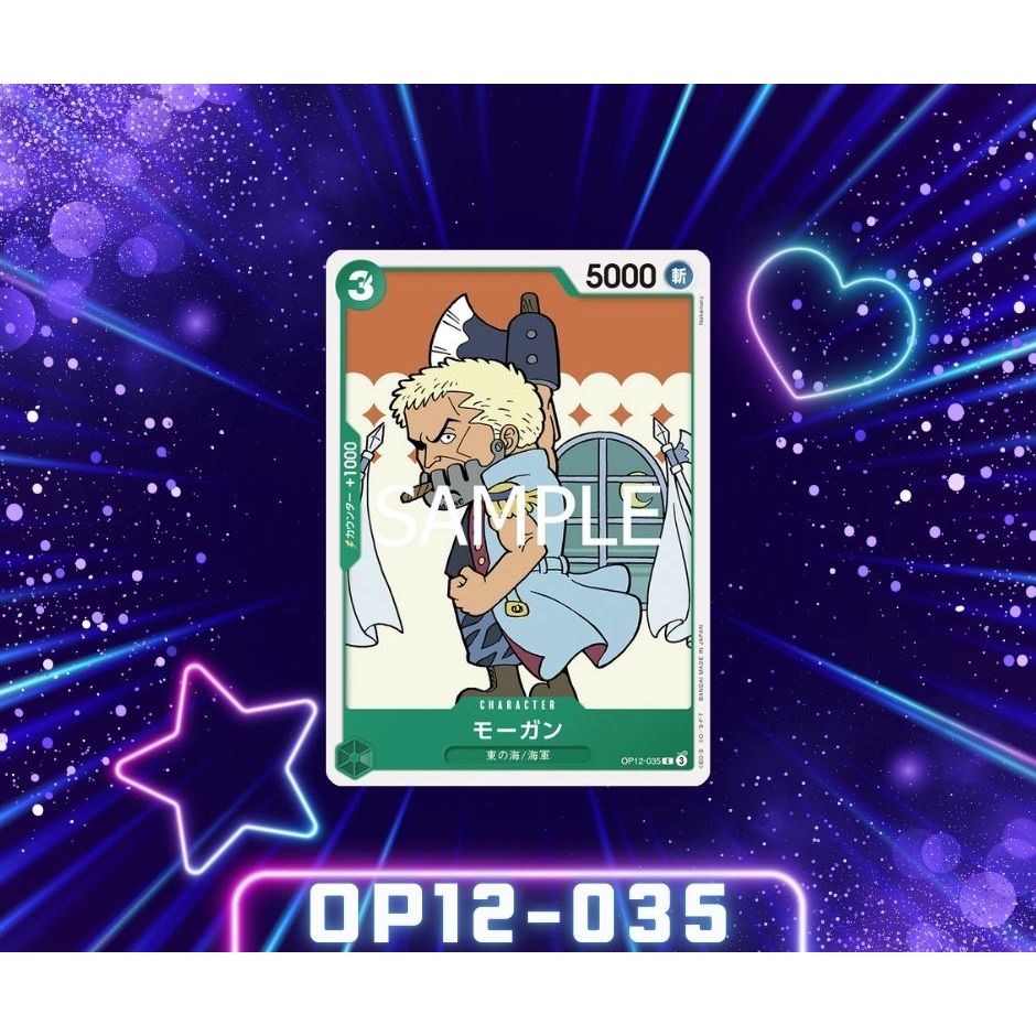 (OP12-035 One Piece card game –  Morgan การ์ดเกมส์วันพีซ