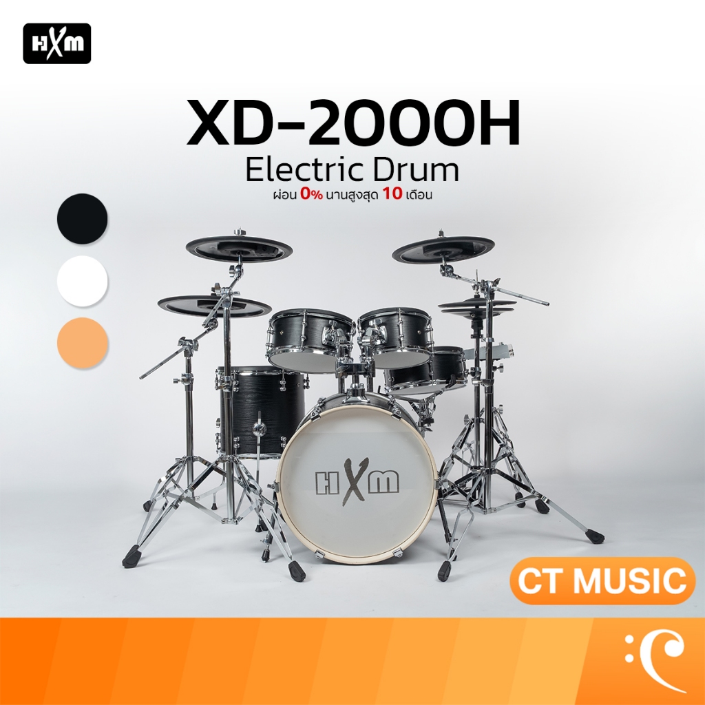 HXM XD-2000H กลองไฟฟ้า Electric Drum XD2000H