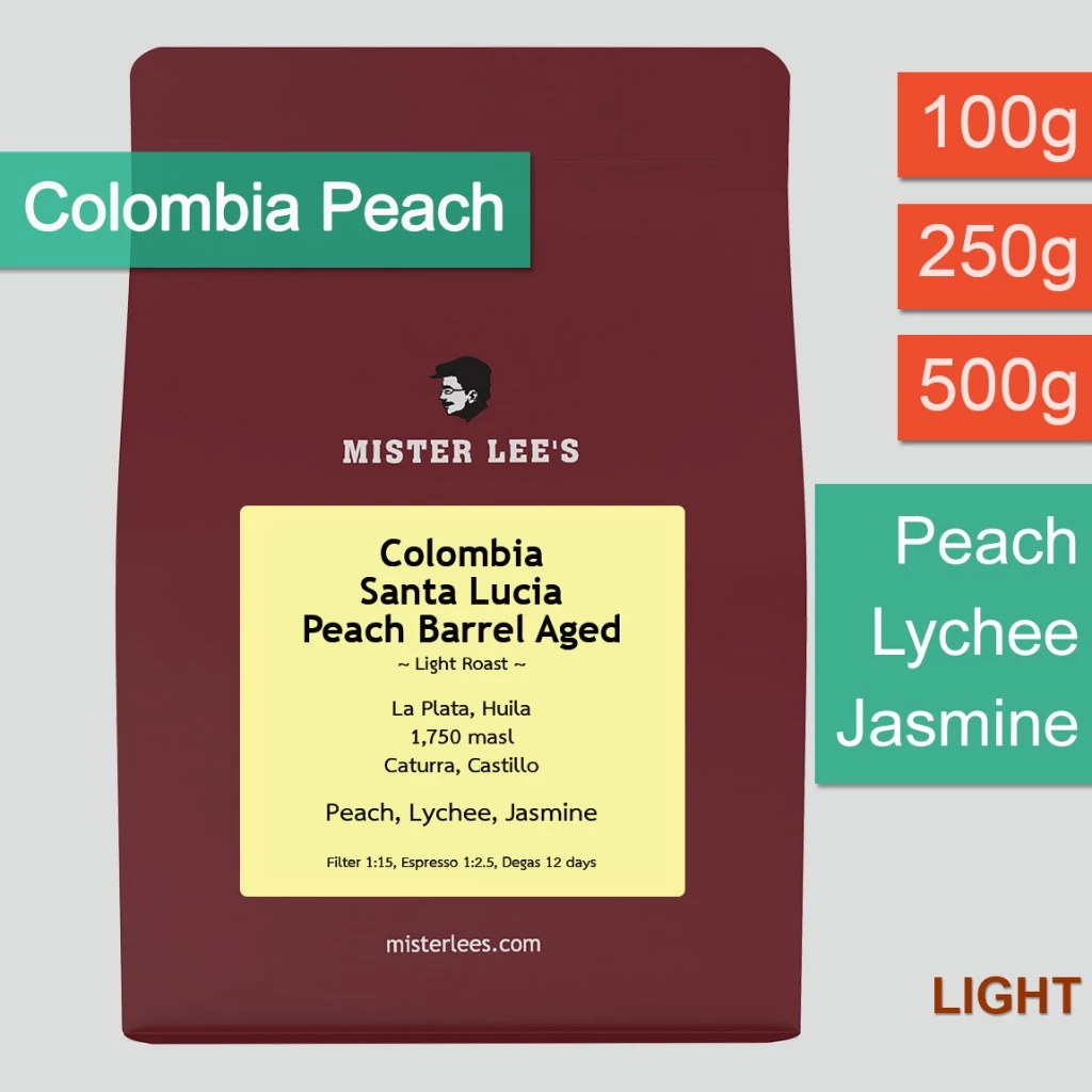 Colombia Santa Lucia Peach Barrel Aged เมล็ดกาแฟโคลัมเบียพีชบาร์เรลเอจ Colombia Peach