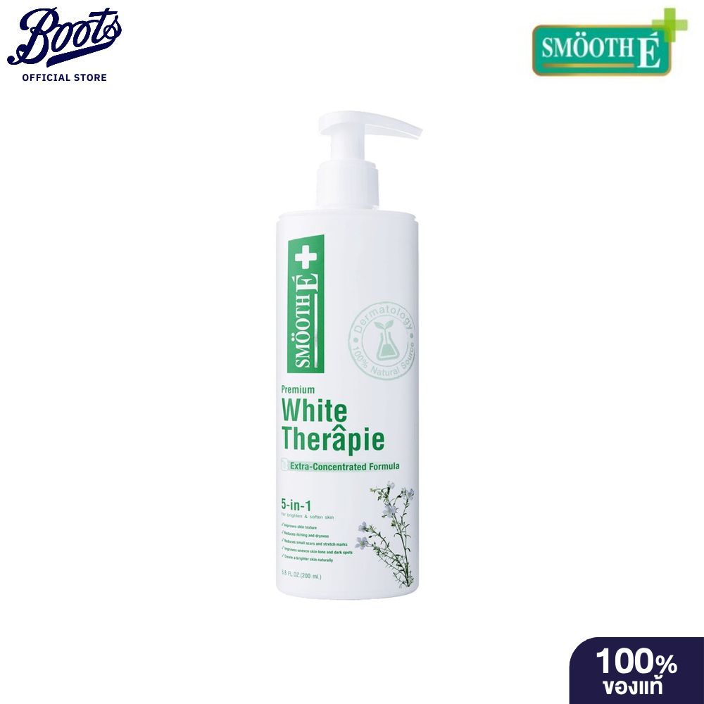 Smooth E Premium White Therapie Extra-Concentrated Formula 5In1 200Ml สมูทอี พรีเมี่ยม ไวท์ เธราพี สูตรเข้มข้นพิเศษ200ML