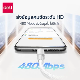 Deli สายชาร์จ สายไนลอนถัก Type-A to Type-C ชาร์จไว 100W สายยาว1/2 เมตร Fast charging PD data cable
