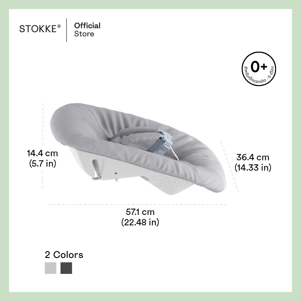 Stokke® Tripp Trapp® Newborn Set طقم حديثي الولادة لكرسي Tripp Trapp صورة 2