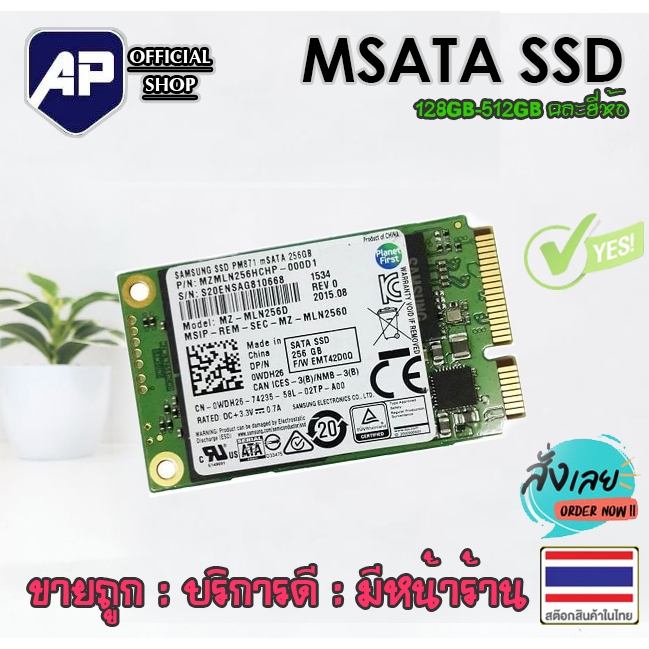 ✅🔥 SSD mSATA 64GB 128GB 256GB 512GB | ฮาร์ดไดรฟ์ MSATA SSD สําหรับแล็ปท็อปมินิพีซี มือสองใช้งานได้ปก