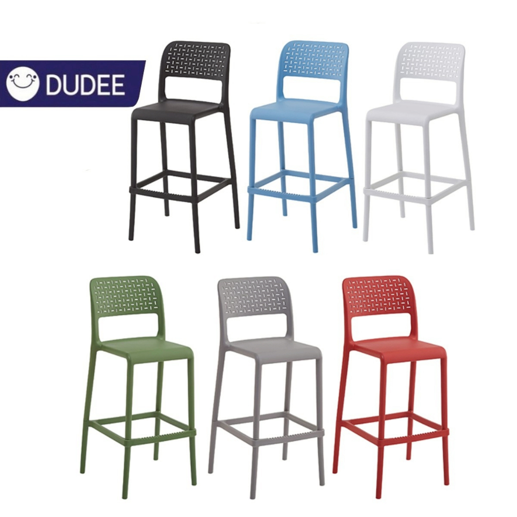 DUDEE เก้าอี้ รุ่น DD-250 เก้าอี้พลาสติก แข็งแรง ทนทาน