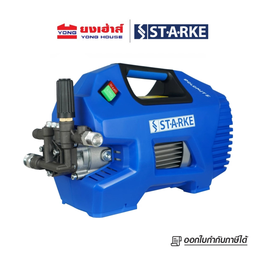STARKE เครื่องฉีดน้ำแรงดันสูง Dolomite รุ่น SHI-130C 145 บาร์ เครื่องฉีดน้ำ รุ่น SHI-130C/S (พร้อมปืนล้างแอร์)