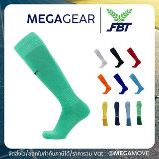MEGAGEAR | FBT ถุงเท้าฟุตบอล ผู้ใหญ่ ไร้ตะเข็บ รุ่นใหม่ 2024…