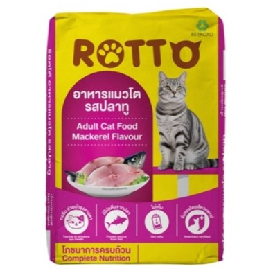 Rotto ร๊อตโต อาหารแมวโต รสปลาทู 1kg.x20 kg*โปรดอ่านรายละเอียดก่อนสั่งซื้อ