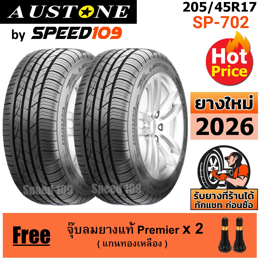 AUSTONE ยางรถยนต์ ขอบ 17 ขนาด 205/45R17 รุ่น SP-702 - 2 เส้น (ปี 2026)