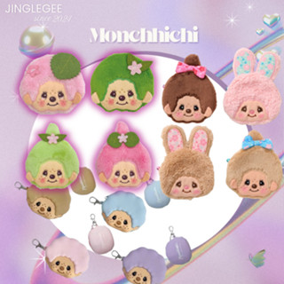 พร้อมส่ง New collection กระเป๋าใส่เหรียญ Monchhichi sakura m…